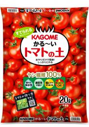 KAGOMEかる～いトマトの土