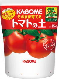 KAGOMEそのまま育てるトマトの土